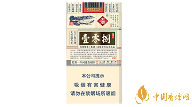 玉溪細支108價格多少錢小盒？玉溪系列香煙價格2020