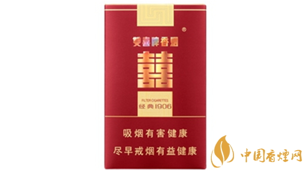 2020雙喜軟經典1906好抽嗎？雙喜軟經典1906口味品鑒2020