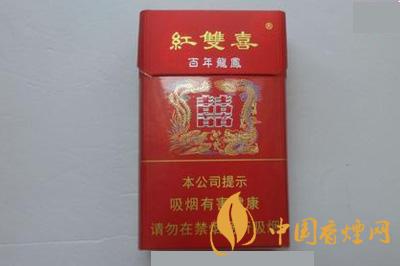 紅雙喜百年龍鳳多少錢一包  紅雙喜百年龍鳳香煙價格及參數一覽