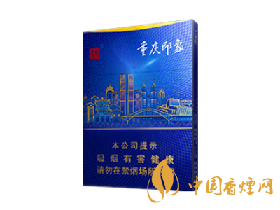 天子(重慶印象)