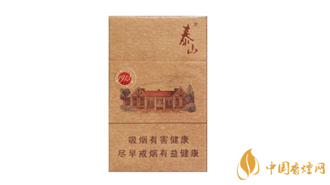 泰山1913香煙怎么樣？2020泰山1913香煙好抽嗎？