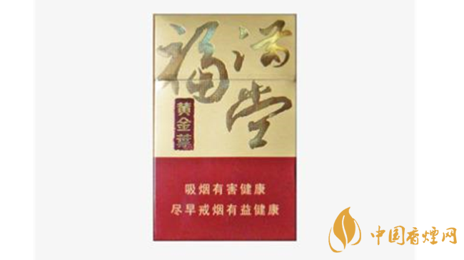 黃金葉硬福滿堂新版口感如何？黃金葉硬福滿堂新版口感2020