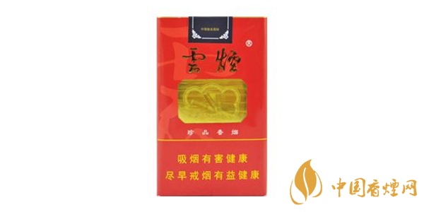 云煙軟珍品香煙多少錢一盒 云煙軟珍品香煙價格及參數一覽