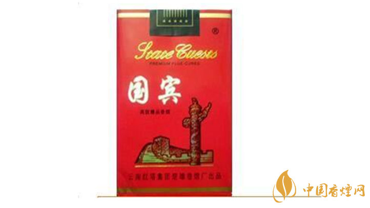 云南國賓香煙價(jià)格2025 國賓香煙價(jià)格表2025