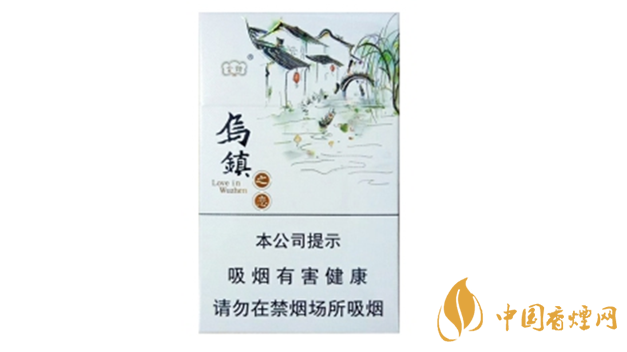 云煙烏鎮之戀口感如何 云煙烏鎮之戀口感品析2020