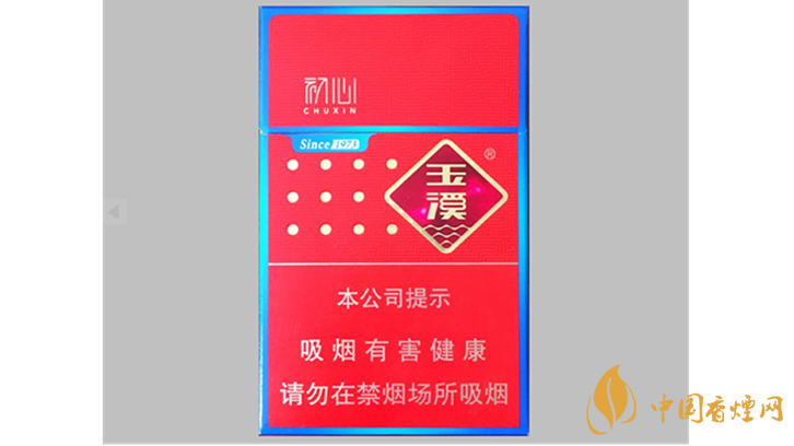 玉溪初心香煙一包多少錢(qián) 玉溪初心價(jià)格圖片2025