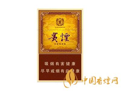 貴煙玉液1號和2號的區別 分別是多少錢一包？