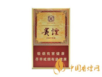 貴煙玉液1號和2號的區別 分別是多少錢一包？