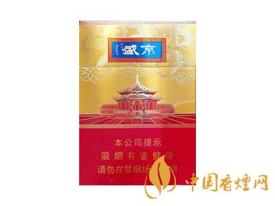 人民大會堂(盛京中支)
