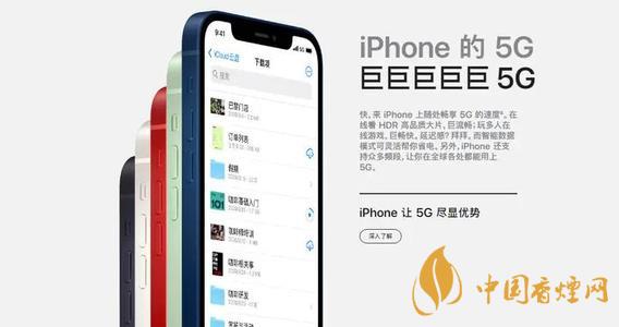 蘋果12什么時候買最劃算？iphone12什么時候買便宜？