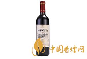 醉慕紅酒品牌怎么樣 2020醉慕紅酒多少錢一瓶？