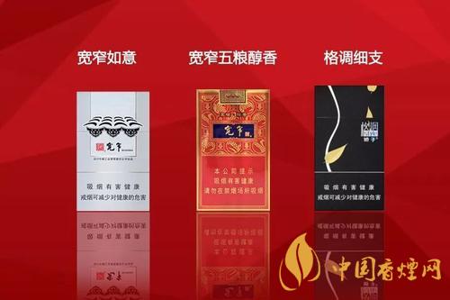 寬窄香煙如何辨別真偽 寬窄香煙不同種類價格一覽