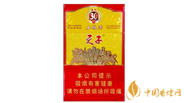 天子香煙口感怎么樣？好抽天子香煙排行榜2020