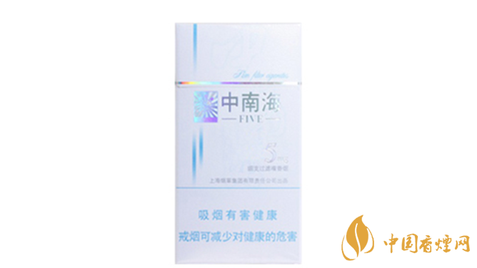 中南海5mg細(xì)支多少錢一包？中南海5mg細(xì)支價格一覽2020