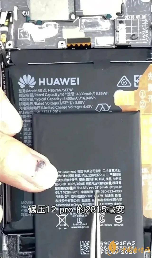 華為Mate40Pro和iPhone12Pro對比 哪款更好？