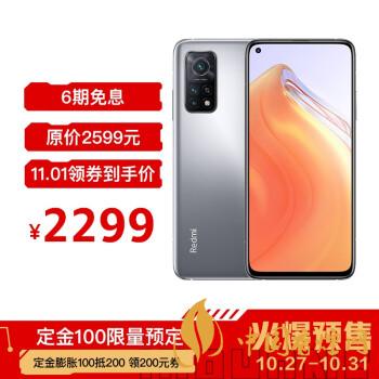 紅米k30s至尊紀念版有幾種顏色？哪種顏色最好看？