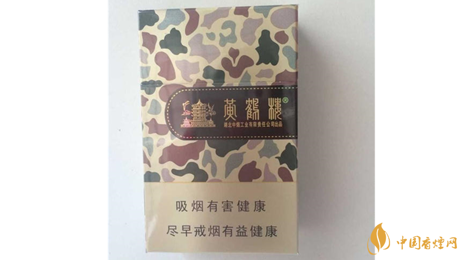 黃鶴樓香煙迷彩多少錢？迷彩黃鶴樓香煙價(jià)格一覽2020