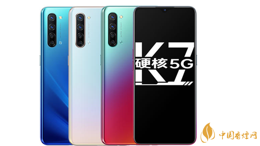 OPPOK7x和realmeQ2性價比對比-OPPOK7x和realmeQ2性能參數2020