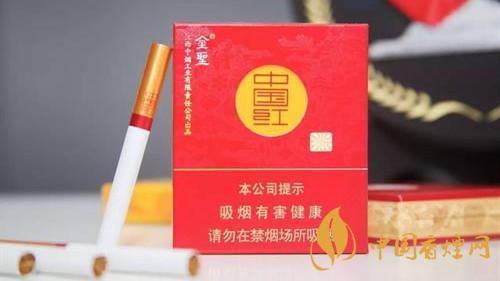 圣地中國紅多少錢一盒？圣地中國紅價格參數大全2020