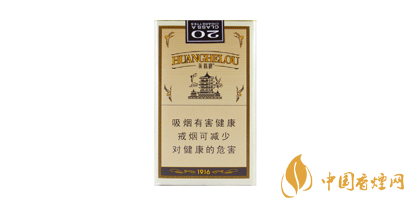 黃鶴樓1916爆珠版價格表圖 黃鶴樓1916爆珠版核心參數介紹