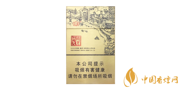 云煙時光碼頭香煙價格 云煙時光碼頭參數及口感分析
