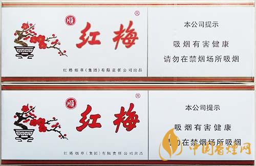 紅梅軟順條盒怎么區別真假？紅梅軟順真假鑒別2020