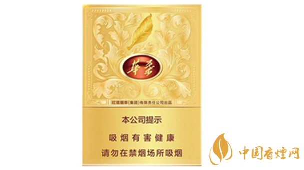 玉溪中支華葉多少錢一包？玉溪中支華葉價格及口感測評2020