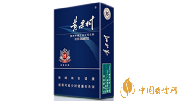 黃果樹景象怎么樣？黃果樹景象香煙口感測評2020