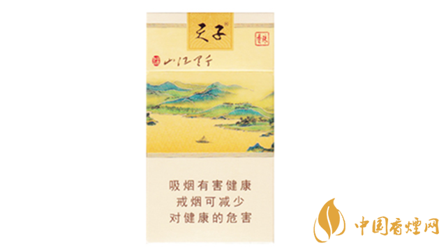 天子千里江山細支香煙價格及參數介紹2020