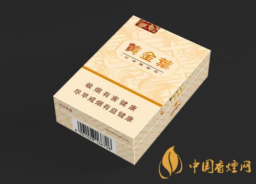 黃金葉天韻市場(chǎng)價(jià)多少錢(qián)？黃金葉天韻香煙零售價(jià)格及參數(shù)2020