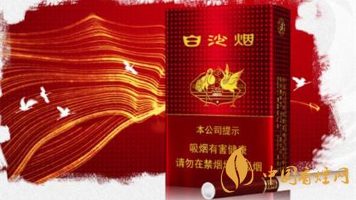 白沙紅運當頭硬盒價格多少？白沙紅運當頭香煙價格一覽2020