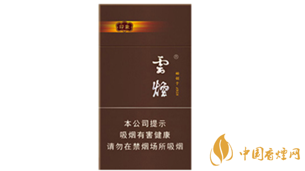 云煙94mm印象多少錢一盒？云煙94mm印象價格及參數2020