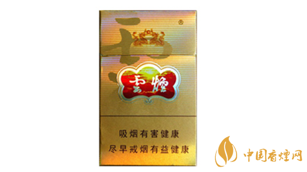 云煙雙龍黃盒價格表及參數2020