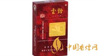 云煙珍品硬盒多少錢？云煙珍品硬盒香煙價格2020