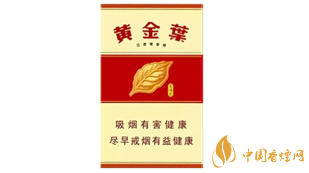 黃金葉喜滿堂硬盒多少錢？黃金葉喜滿堂硬盒市場價格2020