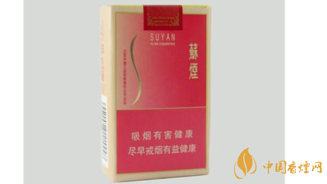 蘇煙金砂c硬盒多少錢？蘇煙金砂C硬盒價格表