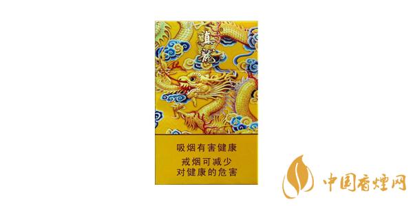 2025真龍龍天下多少錢一包 真龍龍天下香煙價格