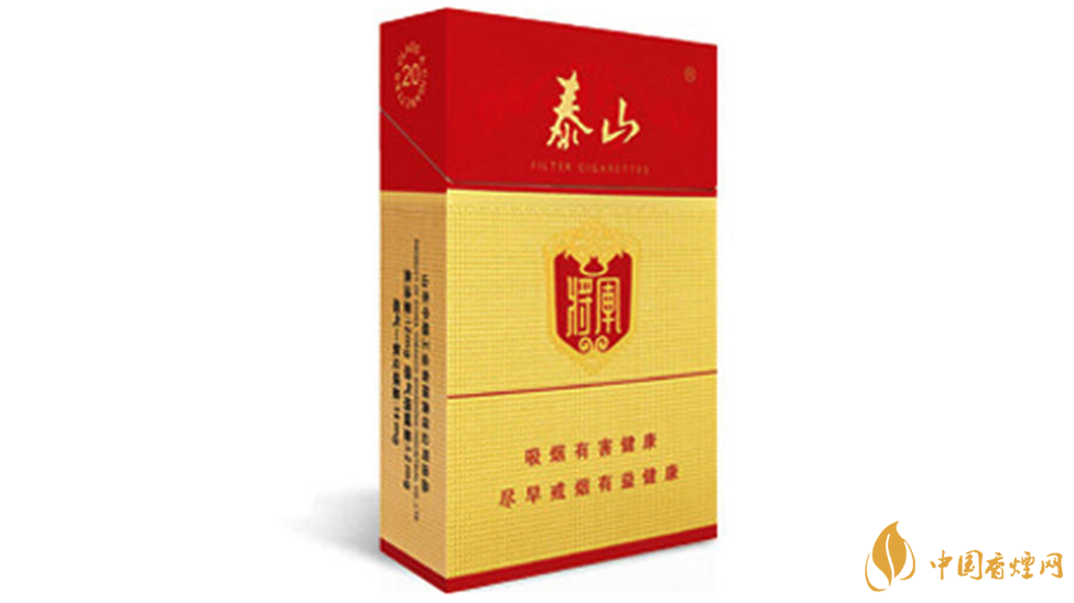 泰山紅將軍假煙怎么看 泰山紅將軍真偽分辨對比