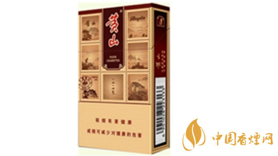 黃山硬錦繡香煙好抽嗎？黃山硬錦繡香煙新包裝口感測評