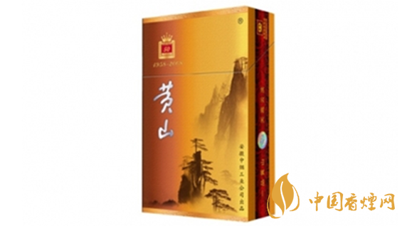 黃山50香煙多少錢？黃山50香煙價格表和圖片