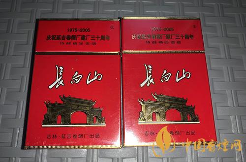 性?xún)r(jià)比高的長(zhǎng)白山香煙推薦 長(zhǎng)白山硬紅口感評(píng)介紹