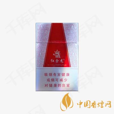 紅金龍香煙全系列價格表圖 紅金龍香煙核心參數介紹