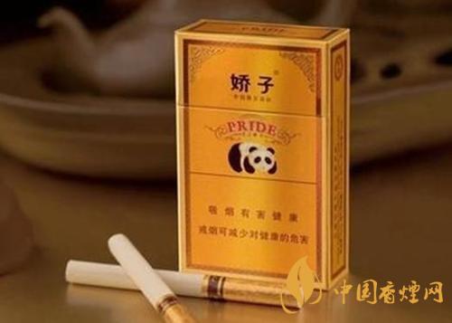 嬌子香煙價格圖 嬌子橙味香煙核心參數介紹