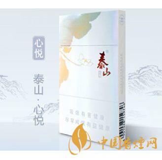 泰山細(xì)支香煙價(jià)格表一覽 2025泰山細(xì)煙最新報(bào)價(jià)