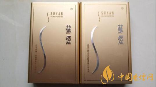 蘇煙鉑晶怎么樣 蘇煙鉑晶口感評測