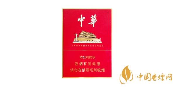 中華金中支口感怎么樣 中華(金中支)香煙價格參數