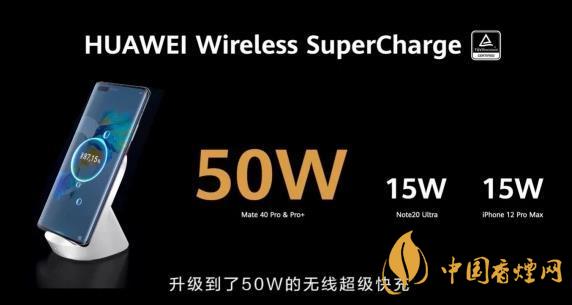 華為mate40pro續航怎么樣 華為mate40pro續航問題解決辦法
