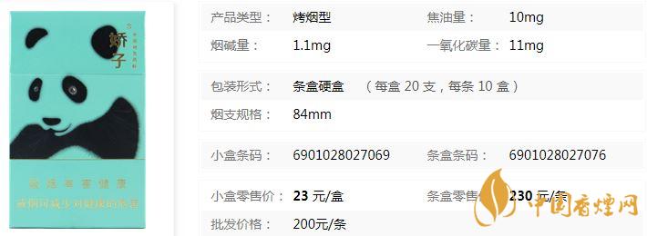 嬌子硬功夫多少錢一包價格 嬌子硬功夫香煙價格及參數一覽
