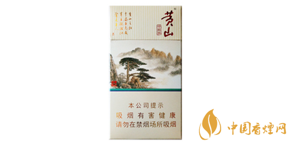 黃山中國畫細支煙多少錢 黃山中國畫香煙價格參數及口感
