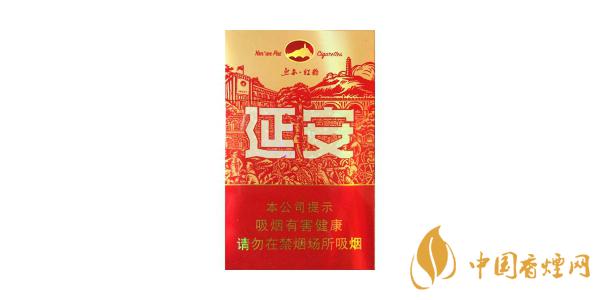 2025延安紅韻香煙多少錢一包 最新延安紅韻香煙價格參數